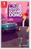 Road To Guangdong NSW