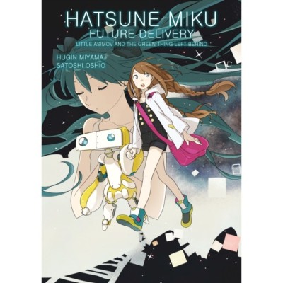 Hatsune Miku: Future Delivery Volume 1 foto