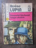 Diamantul blestemat.Lampa ebraica-Arsene Lupin