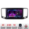 Navigatie VW Sharan 2011-2020 A-SHARAN 4+64 InCell Display 1K Android Waze USB Navigatie Internet Youtube Radio CarStore Technology