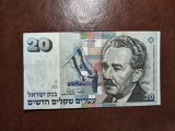 ISRAEL 20 SHEKELI 1987 SUPERBA
