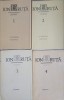 Scrieri Vol. 1-4, Ion Druta - Roman, Editura Literatura Artistica, 1989, Coperta Cartonata