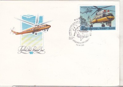 bnk fil URSS - aviatie - FDC - Elicopter Mi-10k - 1980 foto
