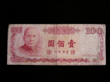 MDBS - BANCNOTA TAIWAN - 100 DOLARI