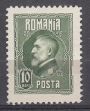 ROMANIA 1926 LP 74 A 60 a ANIVERSARE A REGELUI FERDINAND 10 BANI VERDE DANTELAT EROARE CADRU DREAPTA SPART STARE MNH