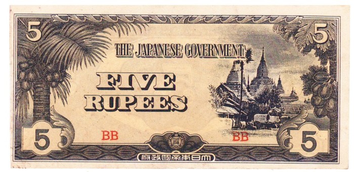 Birmania ( Ocupatia Japoneza ) 5 Rupees 1942 P-15b B6