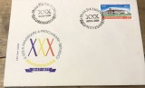(1) Maxima prima zi, Romania Aniversarea Proclamarea Republici 1977