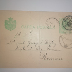 CARTE POSTALA - ROMANIA - BUCURESCI 1900 - LOCOTENENT REGIMENTUL ROMAN