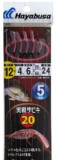 Taparine HAYABUSA SS131, Seaguar Florocarbon Leader, Nr.10, 5 Carlige, 1buc/pac