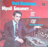 Vinil LP Sonata Viola Piano Yuri Bashmet Melodia 1980 Muzica Clasica Hindemith Enesco Golovin 33 RPM