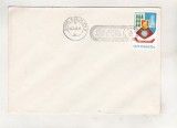 bnk fil Plic stampila ocazionala Stafeta flacarii olimpice Adjud 1980