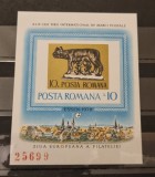 Romania MNH 1978 - Targul Filatelic International Essen - LP 968