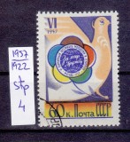 TSV - RUSIA CCCP 1957 - MICHEL 1922, ȘTAMPILAT