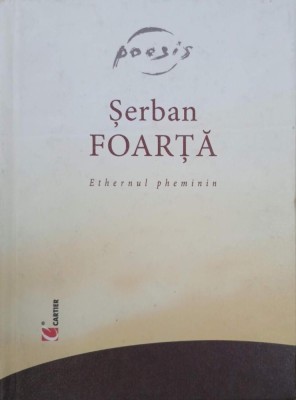 Ethernul pheminin - Serban Foarta foto
