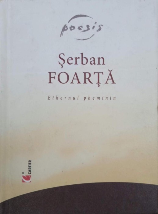 Ethernul pheminin - Serban Foarta