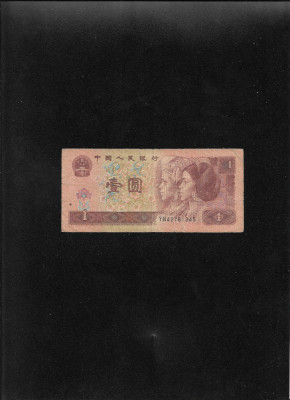 China 1 yuan 1996 seria42761345 foto