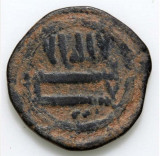 Moneda islamica bronz, 450 - 650 E. N.