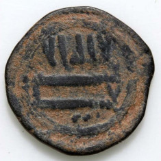 Moneda islamica bronz, 450 - 650 E. N.