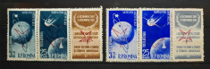 Timbre 1958 Satelitii artificiali ai Pamantului(I), supratipar ranversat, MNH foto