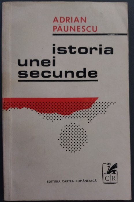 ADRIAN PAUNESCU - ISTORIA UNEI SECUNDE (VERSURI, editia princeps - 1971) [exemplar din tirajul topit]