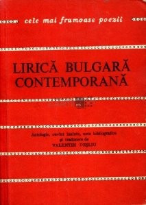 Lirica bulgară contemporană ( Colecția CELE MAI FRUMOASE POEZII ) foto