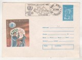 Bnk fil Intreg postal Anul International al Tineretului stampila ocazionala 1985, Romania de la 1950