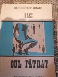 SAKI - Oul patrat / colectia Capodopere uitate