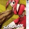 Sengoku Youko, Volume 3: Volume 3