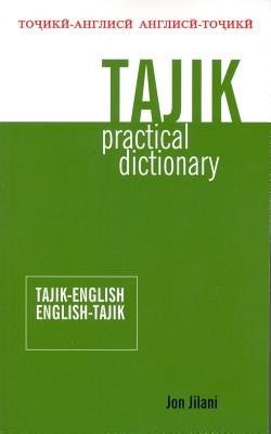 Tajik Practical Dictionary: Tajik-English/English-Tajik foto