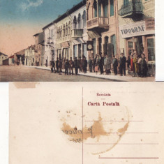 Targu Ocna (Bacau)- Strada Carol I refacuta dupa razboi, tipografie