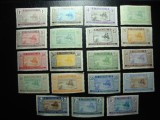 MAURITANIA 1913/22 MH