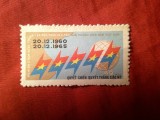 Serie 1 valoare Vietnam 1965 - Steagul Vietkong