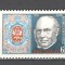 Polonia.1979 100 ani moarte R.Hill-parintele timbrului MP.115