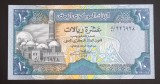 Yemen, 10 Rials, UNC.