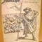 7917-Revista Junior veche editie speciala aniversara 1848-1948.