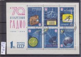 TSV - RUSIA CCCP 1965 - MICHEL BLOK 39, ȘTAMPILAT