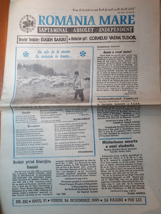 ziarul romania mare 24 noiembrie 1995