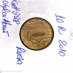 moneda rusia 10 r 2010 circulatie