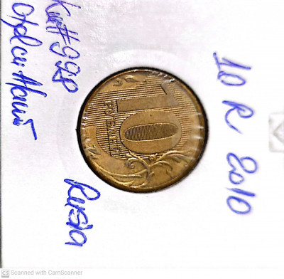 moneda rusia 10 r 2010 circulatie foto