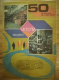 1989 Reclamă Magazin VICTORIA Bucuresti comert comunism stil de viata 24x15,5