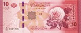 Siria 10 Pounds 2025 - P-119 UNC !!!