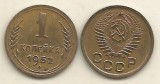 RUSIA URSS 1 COPEICA KOPEIKA 1952 [1] livrare in cartonas, Europa, Cupru (arama)