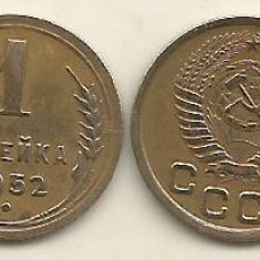 RUSIA URSS 1 COPEICA KOPEIKA 1952 [1] livrare in cartonas