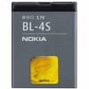 Baterie Acumulator Nokia BL-4S 2680 Slide 3600 3710 Fold 7020 7100 Supernova 7610 860mAh