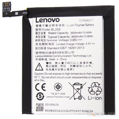 Acumulatori Lenovo Vibe X3, BL258 foto