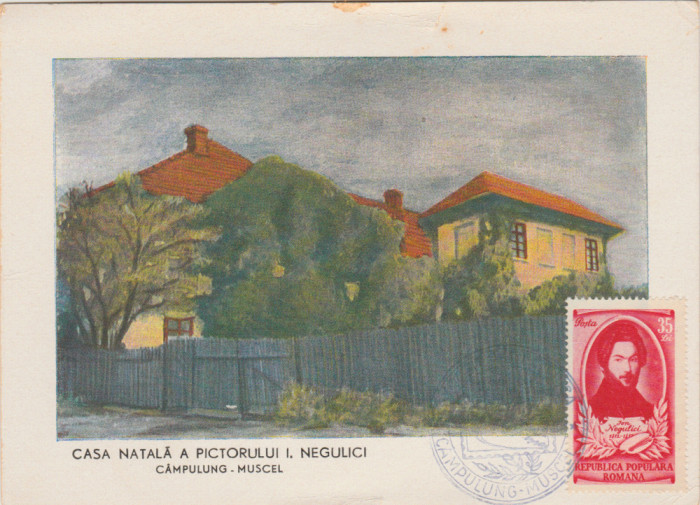 1951 Romania, Maxima FDC cp ilustrata casa Negulici, maxicard 2 prima zi, LP 280