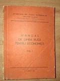 Manual de limba rusa pentru economisti vol 1