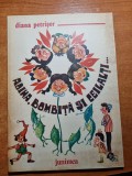 Carte pentru copii - adina bombita si ceilanti - diana petrisor - din anul 1989