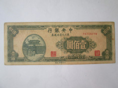 China 100 Yuan 1945 foto