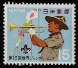 Japonia 1971 - Cercetași, neuzat